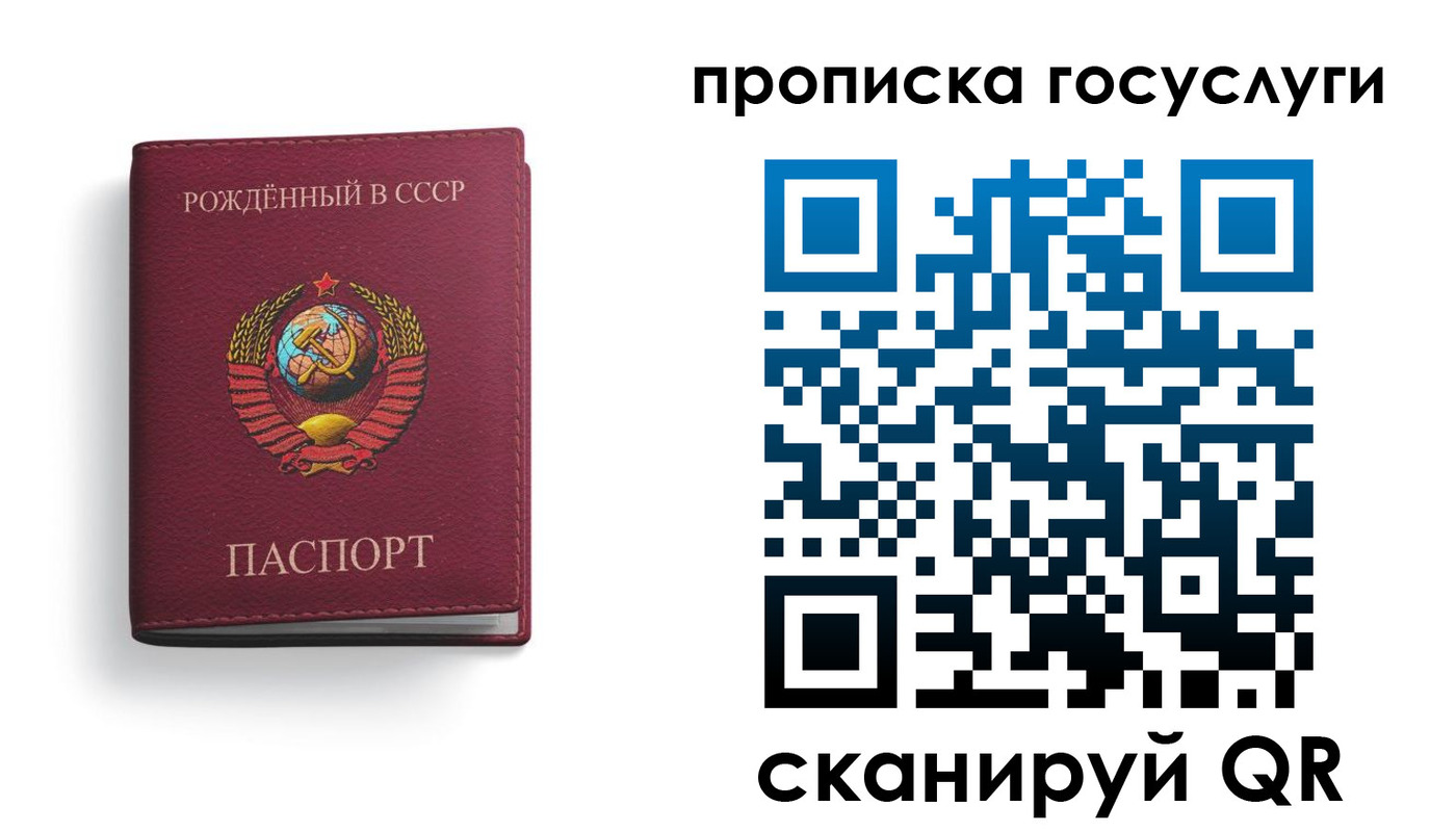 временная регистрация в Самарской области