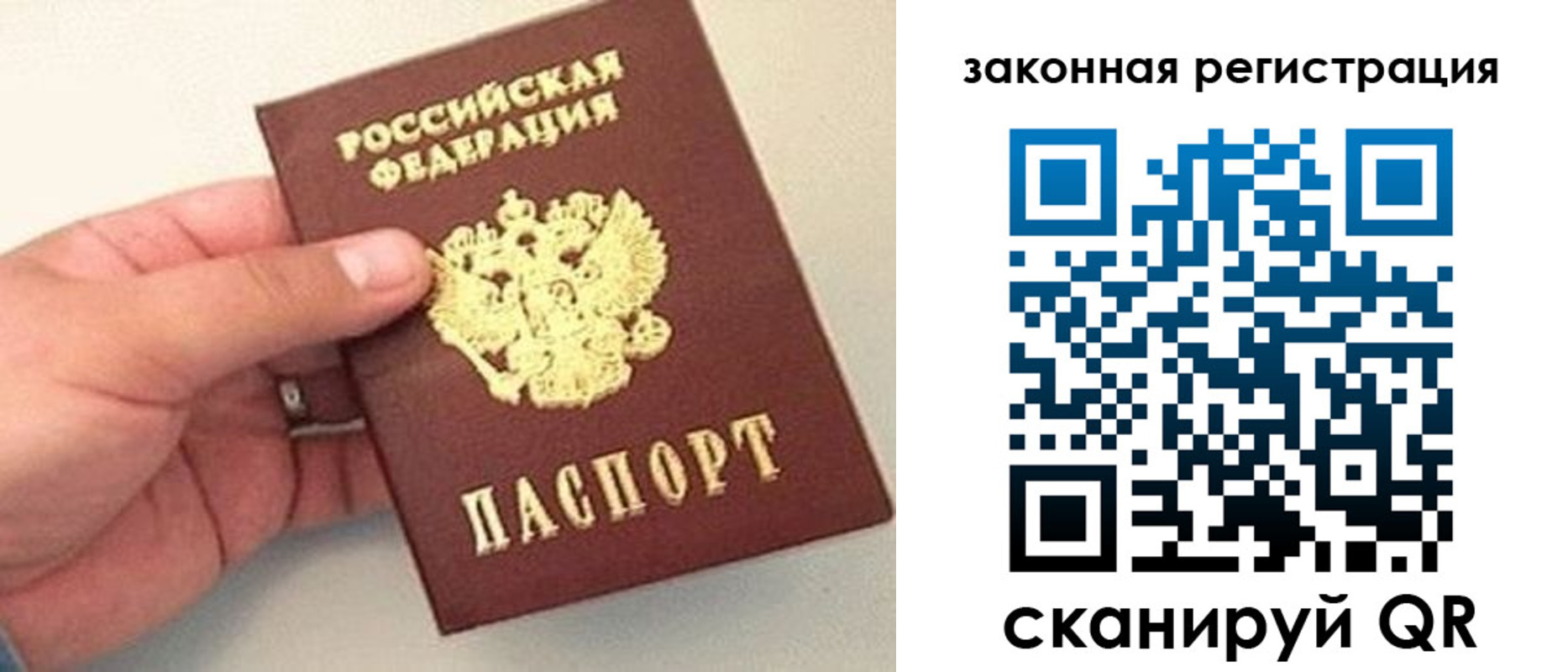прописка для школы в Самарской области