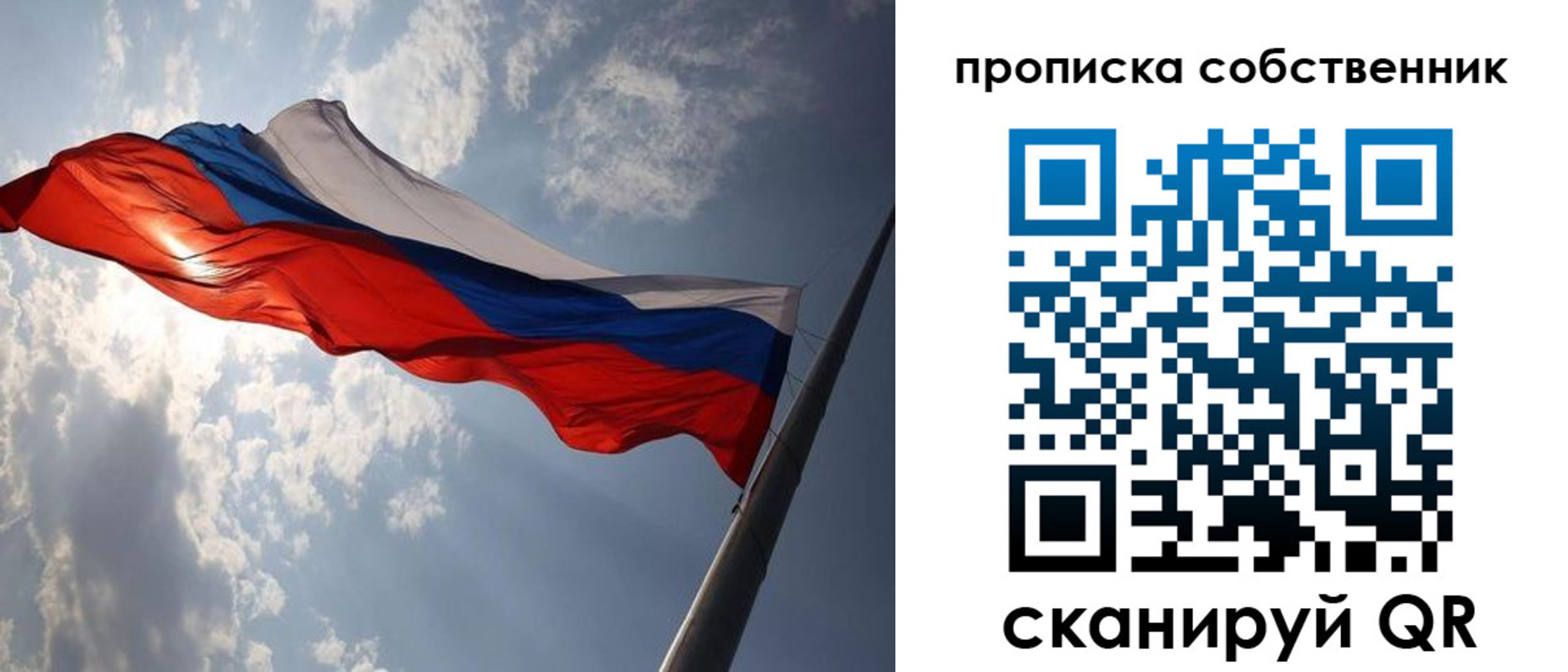 прописка иностранных граждан в Самарской области