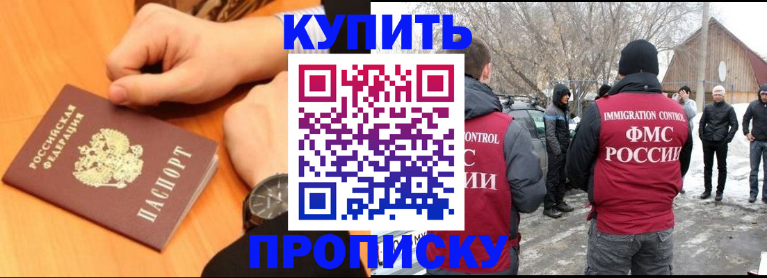 регистрация в Самарской области